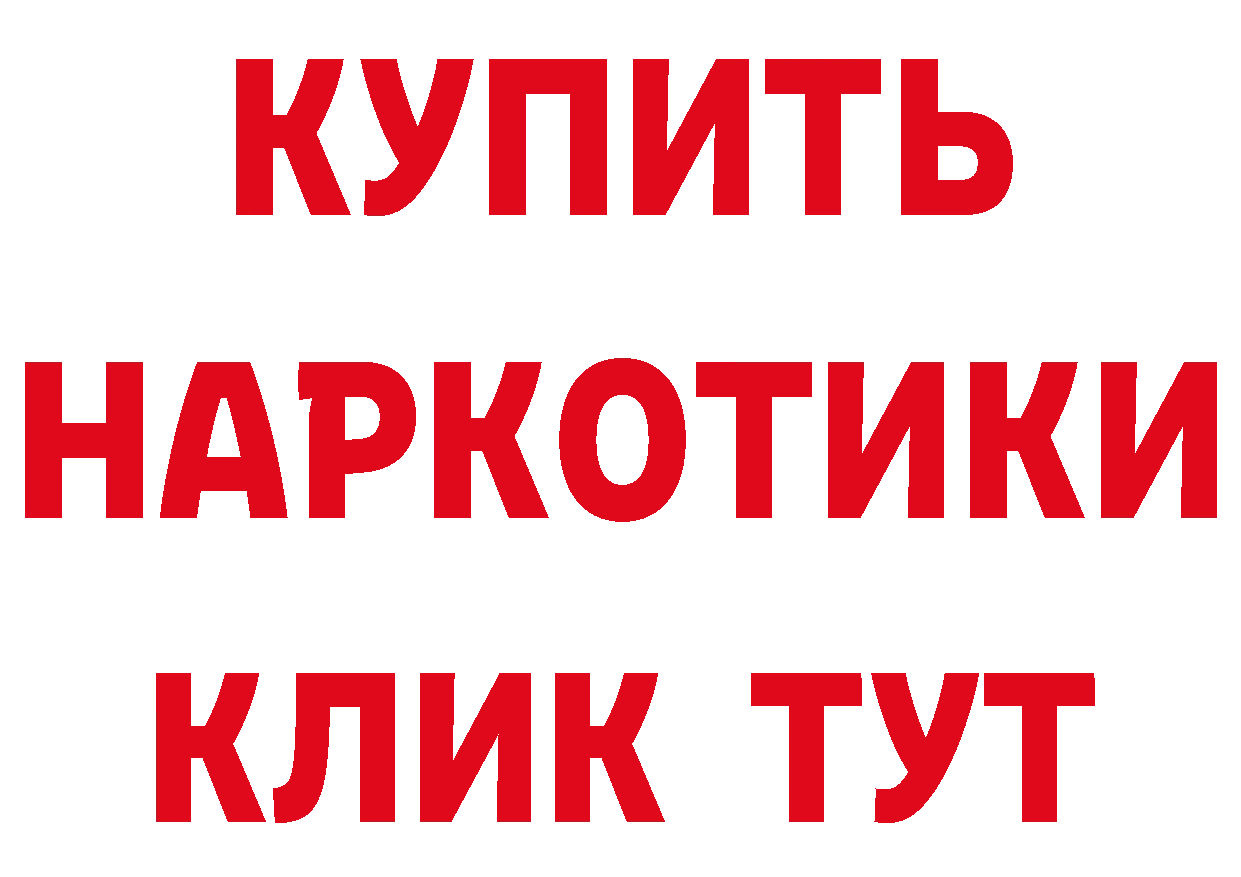 КЕТАМИН VHQ сайт это MEGA Коломна