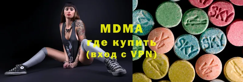 МЕГА ССЫЛКА  Коломна  МДМА crystal 